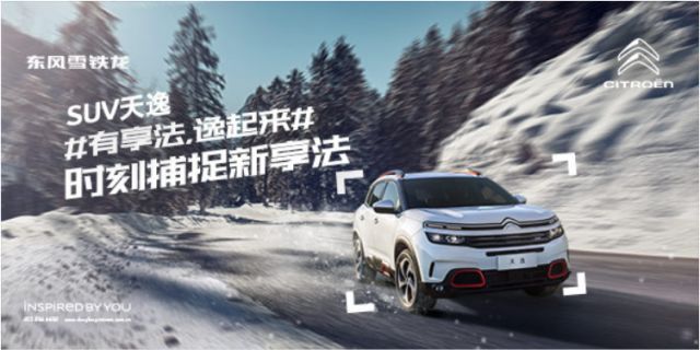 汽车品牌如何利用社会化媒体“刷屏”?