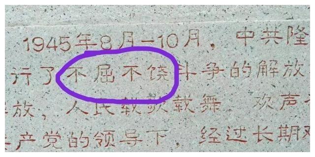什么屈什么挠成语_什么是屈腕和伸腕(2)