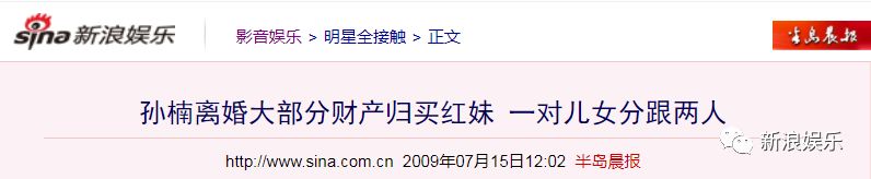 高段位的心机后妈？反正她是被骂惨了