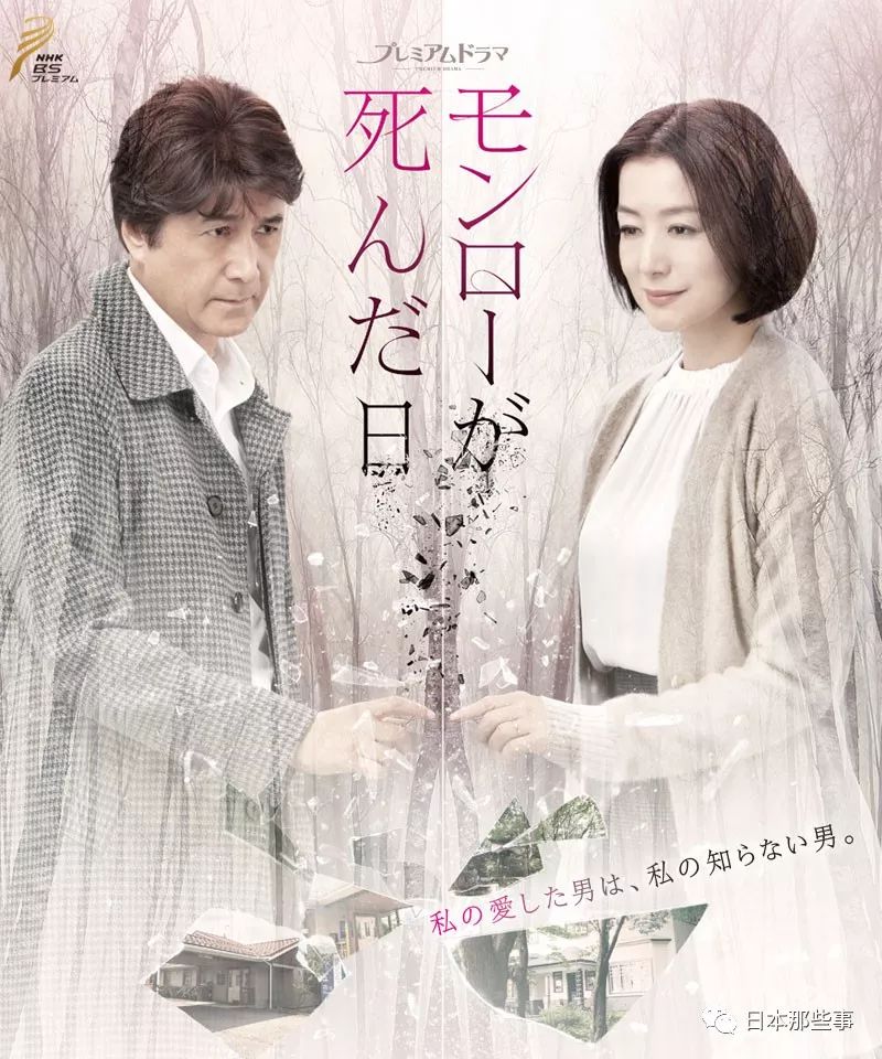 【导演】:渡边孝益