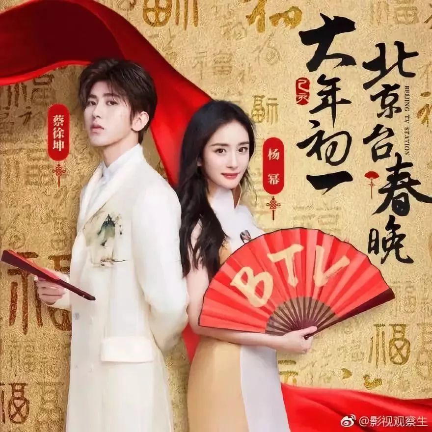 2019各大卫视春晚阵容曝光,李健宋小宝等明星