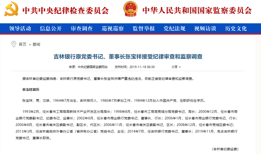 「世界杯网址备用登录」中国此项工程“藏在山里”,前期工作要求严格,美国35年前研究过