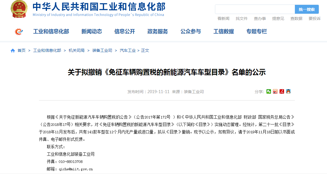 mgm美高梅官网app 我市隆重表彰突出贡献人才,何光中出席表彰大会并讲话