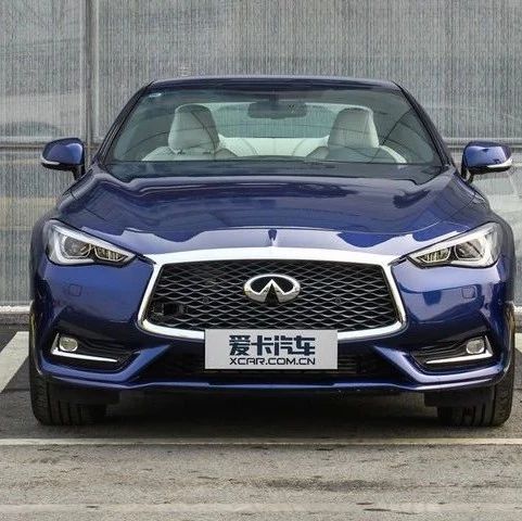“最美英菲尼迪”全系官方降价4万多，性能也不错，年轻人的又一个选择！