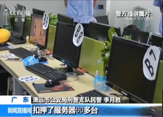 电信诈骗案例10篇 -983-hnknmqw3941322.jpg