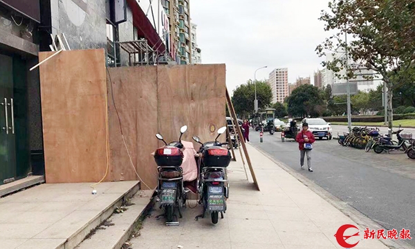 张杨路沿街商铺装修占道 市民直呼“路难行”
