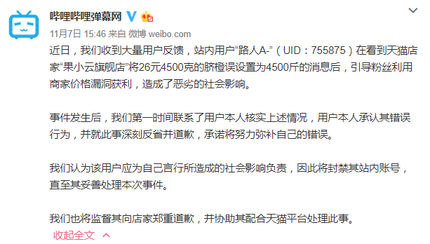 「金凤凰直播平台二维码图片」@公交驾驶员,这份调查和你有关!