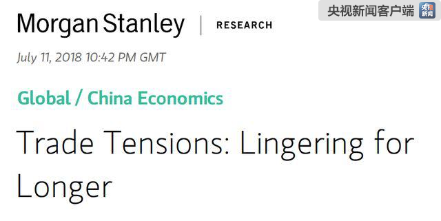 央视评论:美国对世界的伤害不只是几个百分点