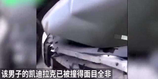 凯迪拉克车主涉嫌危险驾驶罪,被北京石景山检察院提起公诉