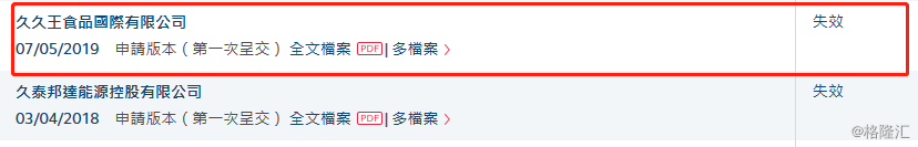 k8官网网上开户_新城控股原董事长王振华会上被警方带走!新城控股在沪楼盘正常销售,济南多家新楼盘由其开发