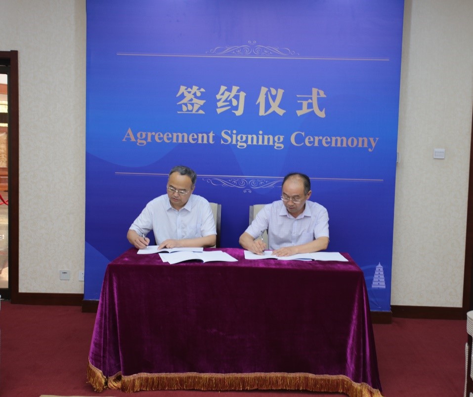 【进军创新港】金钼股份-西安交大签署战略合