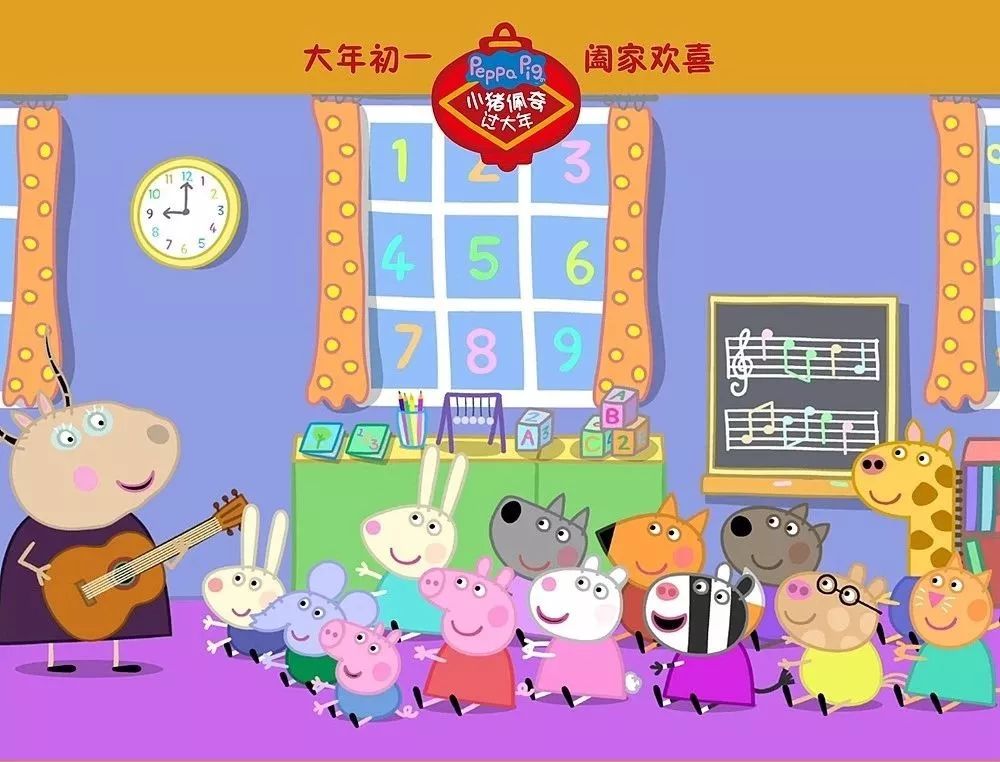 小猪佩奇歌曲简谱_小猪佩奇简谱(3)
