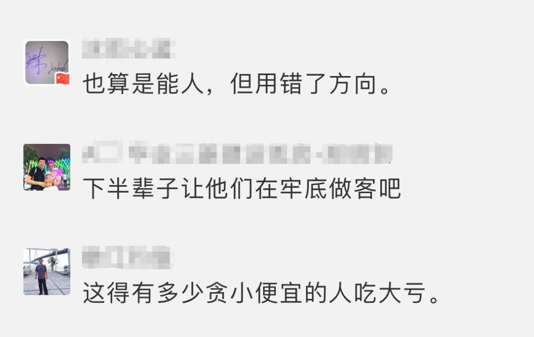 53岁女子骗走150余辆轿车,价值3400万!手段曝光…网友:也是个能人!