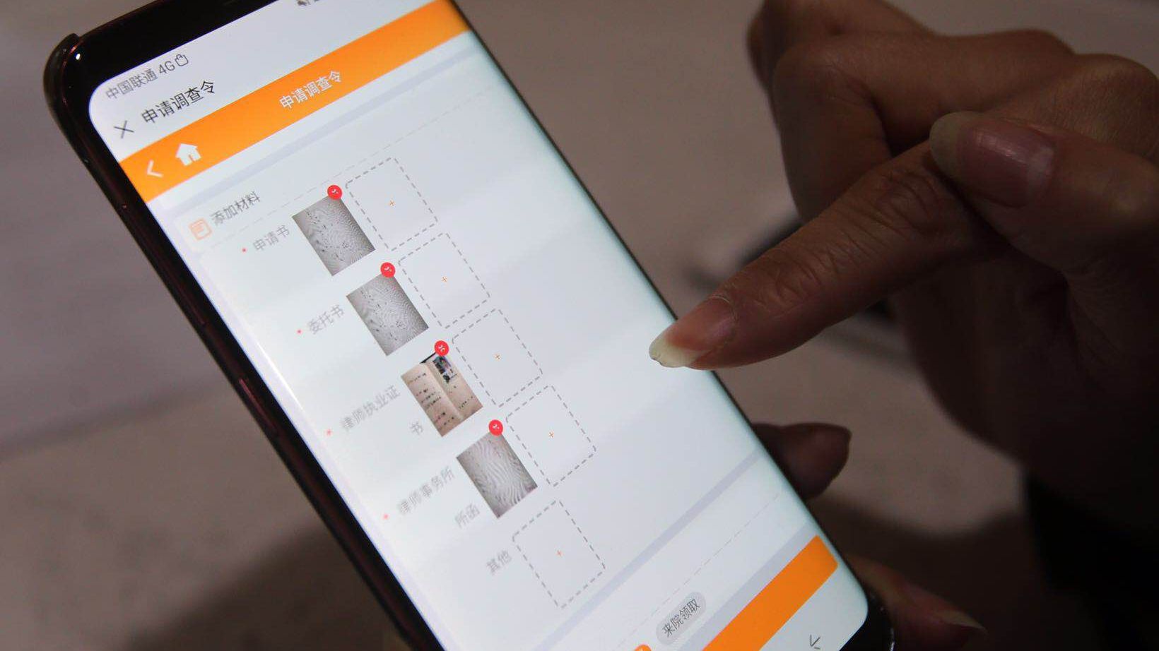 北京朝阳法院推出律师电子调查令 可在线申请