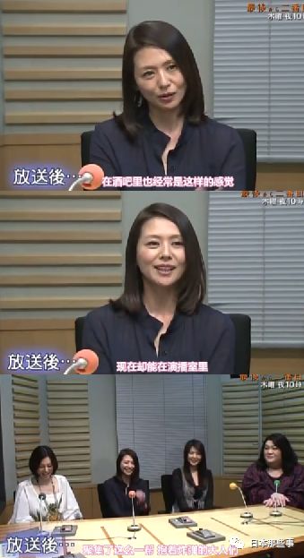 这样的霸气小泉会长还被松子吐槽，像是年收五百亿指挥着小弟们的女社长。