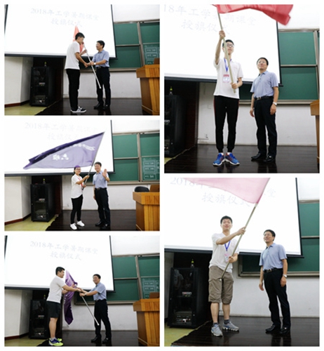 北京大学2018全国中学生工学暑期课堂启动