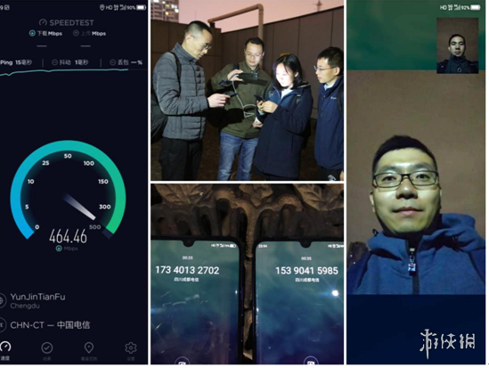 中国电信拨通全国首例5G语音通话和视频通话 网速400Mbps
