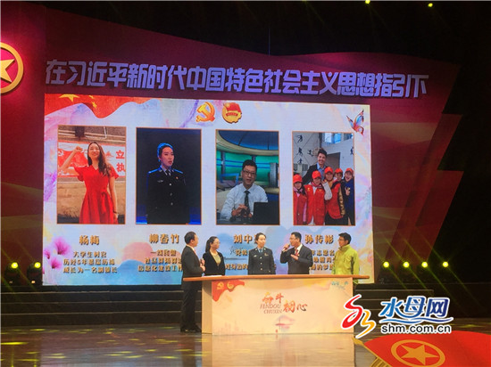 青春建功新时代主题团课开讲 畅谈奋斗初心