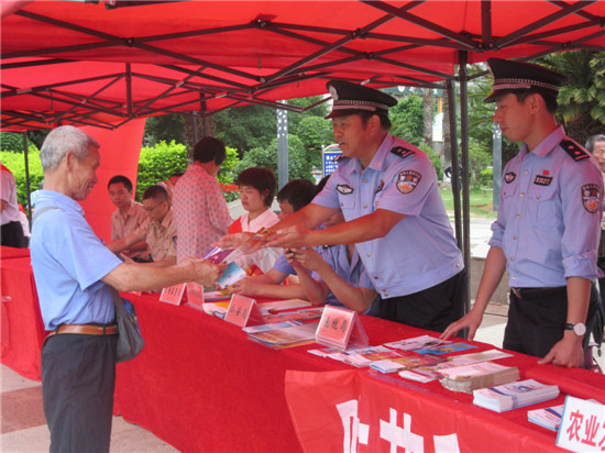 防范金融风险 守护百姓平安