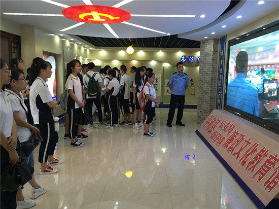 平和县公安局举办警营开放日活动