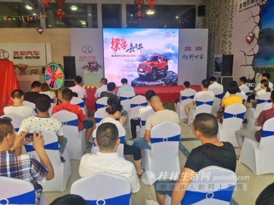 全地形探享家 北京BJ40 PLUS桂林地区正式上市