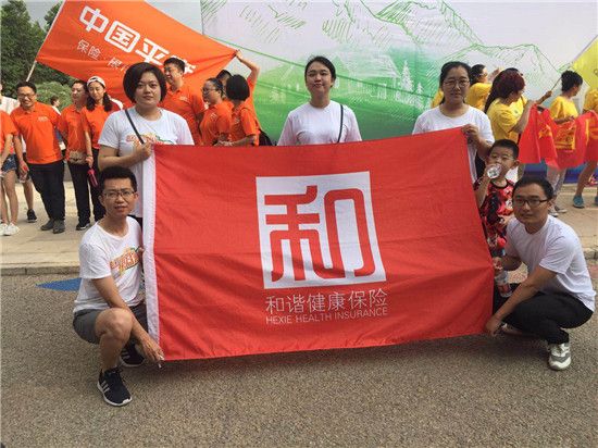 潍坊保险业举办扶贫健步走活动