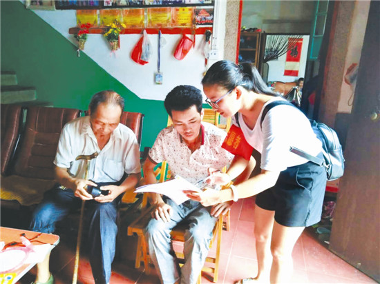 创新社会治理的“莆田方案”（协会篇）