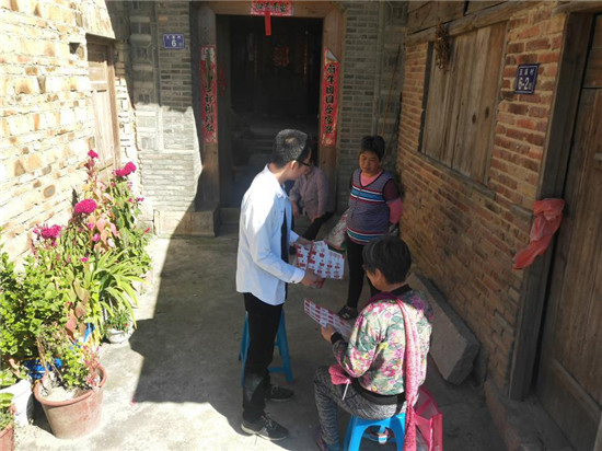 屏南县路下司法所开展“森林防火”宣传