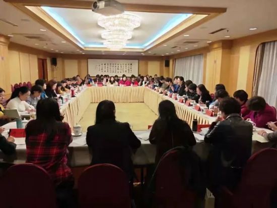 山东省举办妇联系统家庭和儿童工作培训班