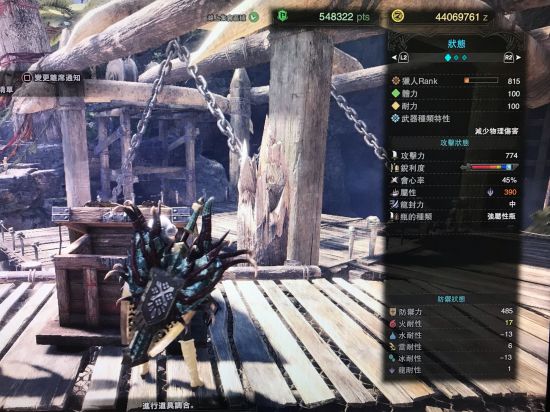 �������������硷6.0��ȫ������װָ�� 6.0����ô��װ