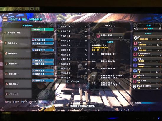 《怪物猎人世界》6.0版全武器配装指南 6.0版怎么配装