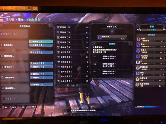 �������������硷6.0��ȫ������װָ�� 6.0����ô��װ