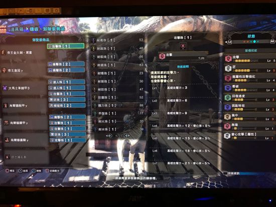 《怪物猎人世界》6.0版全武器配装指南 6.0版怎么配装