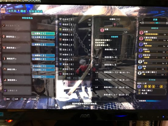 《怪物猎人世界》6.0版全武器配装指南 6.0版怎么配装