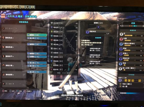 《怪物猎人世界》6.0版全武器配装指南 6.0版怎么配装