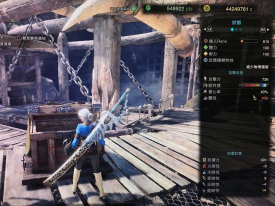 《怪物猎人世界》6.0版全武器配装指南 6.0版怎么配装