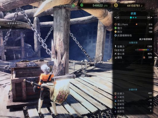 《怪物猎人世界》6.0版全武器配装指南 6.0版怎么配装