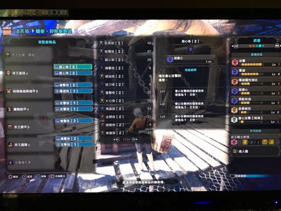 《怪物猎人世界》6.0版全武器配装指南 6.0版怎么配装