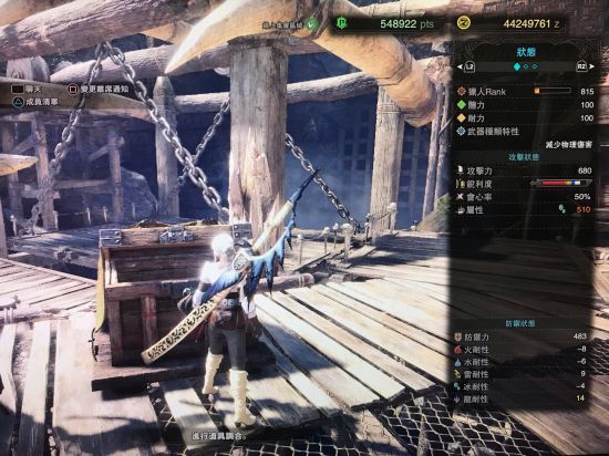 《怪物猎人世界》6.0版全武器配装指南 6.0版怎么配装