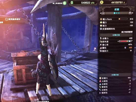 《怪物猎人世界》6.0版全武器配装指南 6.0版怎么配装