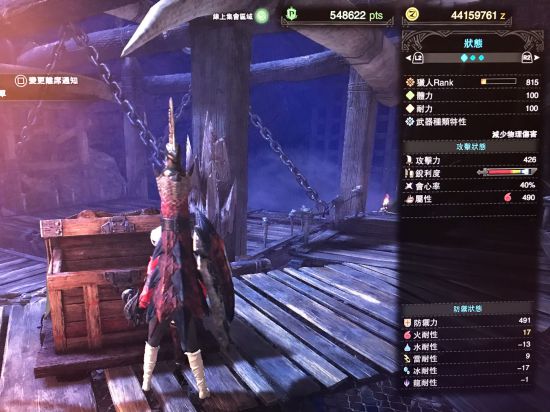 《怪物猎人世界》6.0版全武器配装指南 6.0版怎么配装