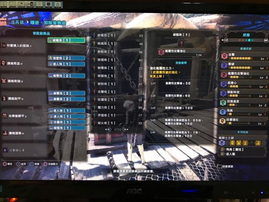 《怪物猎人世界》6.0版全武器配装指南 6.0版怎么配装