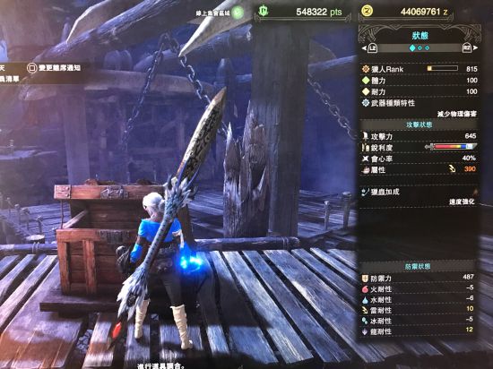 �������������硷6.0��ȫ������װָ�� 6.0����ô��װ