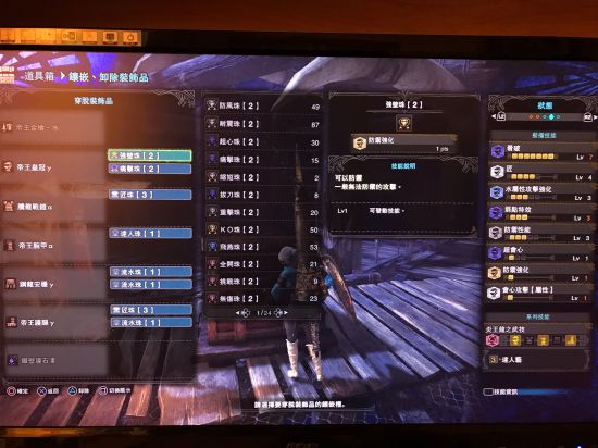 《怪物猎人世界》6.0版全武器配装指南 6.0版怎么配装