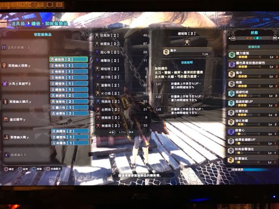 《怪物猎人世界》6.0版全武器配装指南 6.0版怎么配装