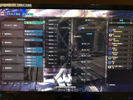 《怪物猎人世界》6.0版全武器配装指南 6.0版怎么配装