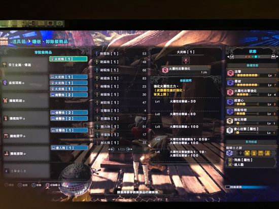 《怪物猎人世界》6.0版全武器配装指南 6.0版怎么配装