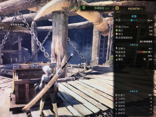 《怪物猎人世界》6.0版全武器配装指南 6.0版怎么配装