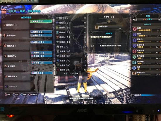 《怪物猎人世界》6.0版全武器配装指南 6.0版怎么配装