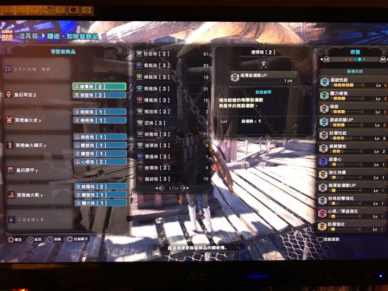 《怪物猎人世界》6.0版全武器配装指南 6.0版怎么配装